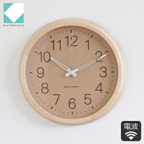 楽天市場 加藤木工 Katomoku カトモク 壁掛け時計 Muku Round Wall Clock 2 電波時計 壁掛け スイープムーブメント 連続秒針 ナチュラル 曲木時計 木製 日本製 Km 45nrc Favoritestyle キッチン 雑貨