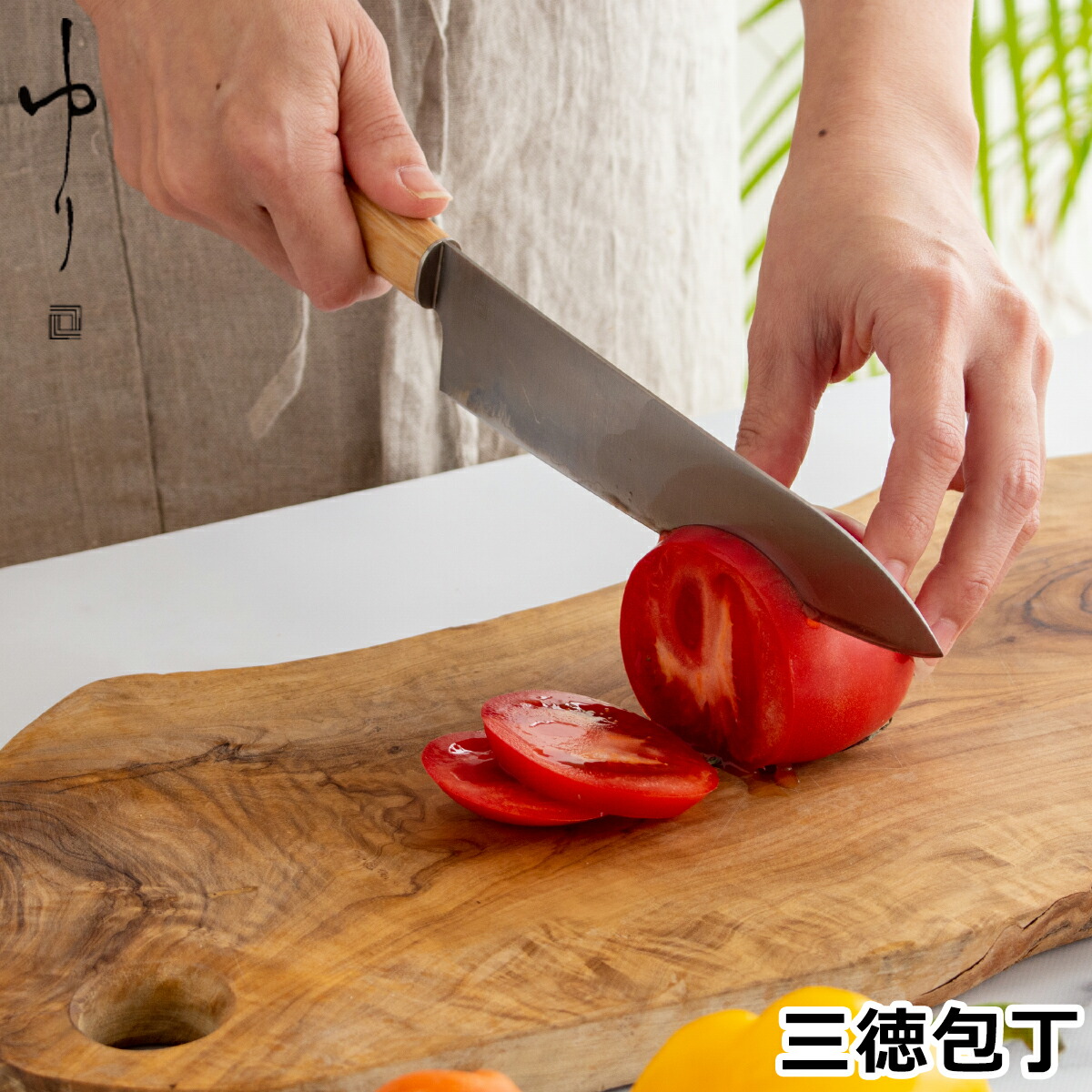 最新コレックション ツヴィリング Fit 三徳包丁 18cm 32987-181