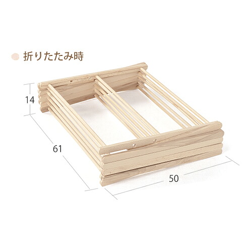 【最大1000円OFFクーポン】 BIERTA ビエルタ クロスドライヤー 木製 折りたたみ 物干し タオル干し タオルハンガー 部屋干し 屋内