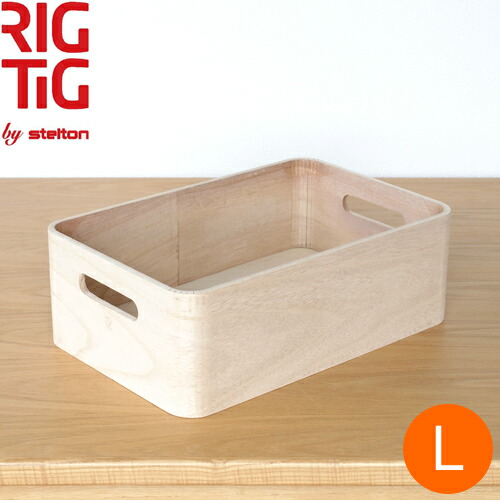 楽天市場 取扱終了 ステルトン ストレージボックス Lサイズ 北欧 収納ボックス 収納ケース Save It Storage Box リグティグ Rigtig By Stelton 木製 桐 木箱 Favoritestyle キッチン 雑貨