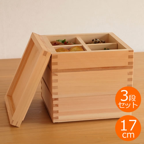 楽天市場】重箱 おしゃれ 3段 セット (6cm×3) 17cm×17cm 木製 檜