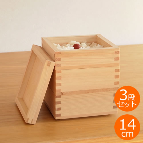 楽天市場】重箱 おしゃれ 2段 セット (6cm×2) 17cm×17cm 木製 檜 日本