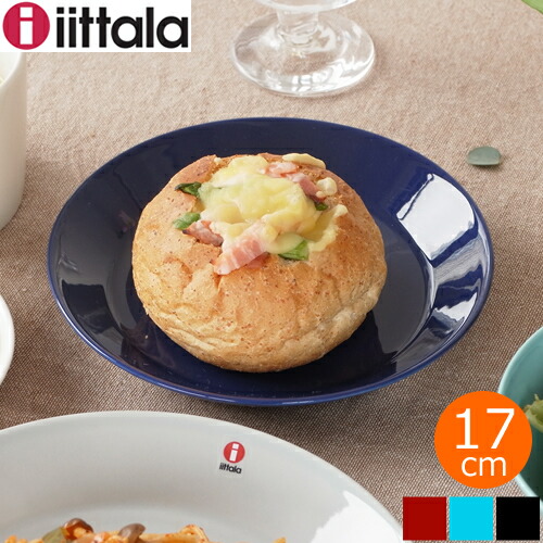楽天市場 イッタラ ティーマ 17cm プレート Iittala Teema 取り皿 ブラック ターコイズ レッド Favoritestyle キッチン 雑貨
