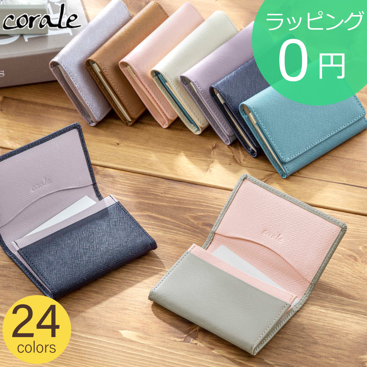 カードケース・名刺入れ PINKO SS25 'Long' card holder (103611A0F1 C50Q) 楽天市場】カードケース（柄ワンポイント）（クレジットカード