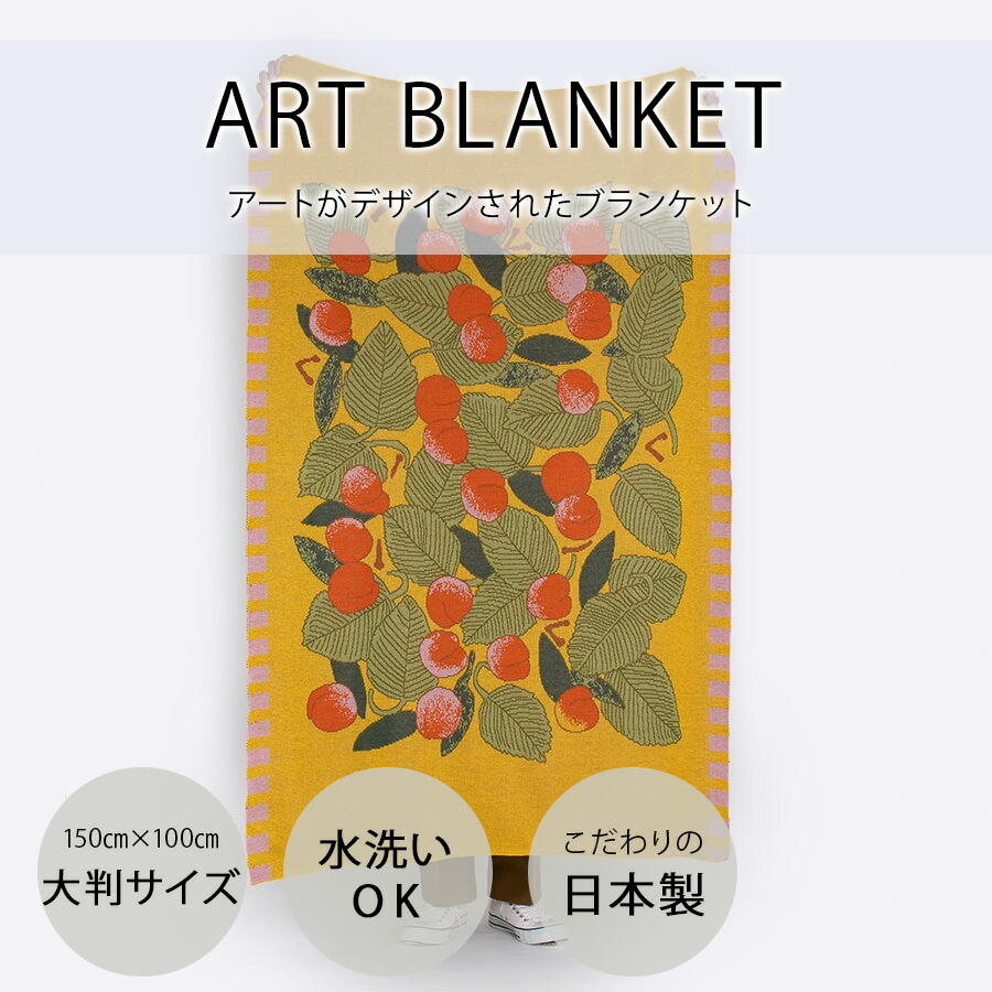 楽天市場】【とりとくだもの ｜しまむらひかり】アート