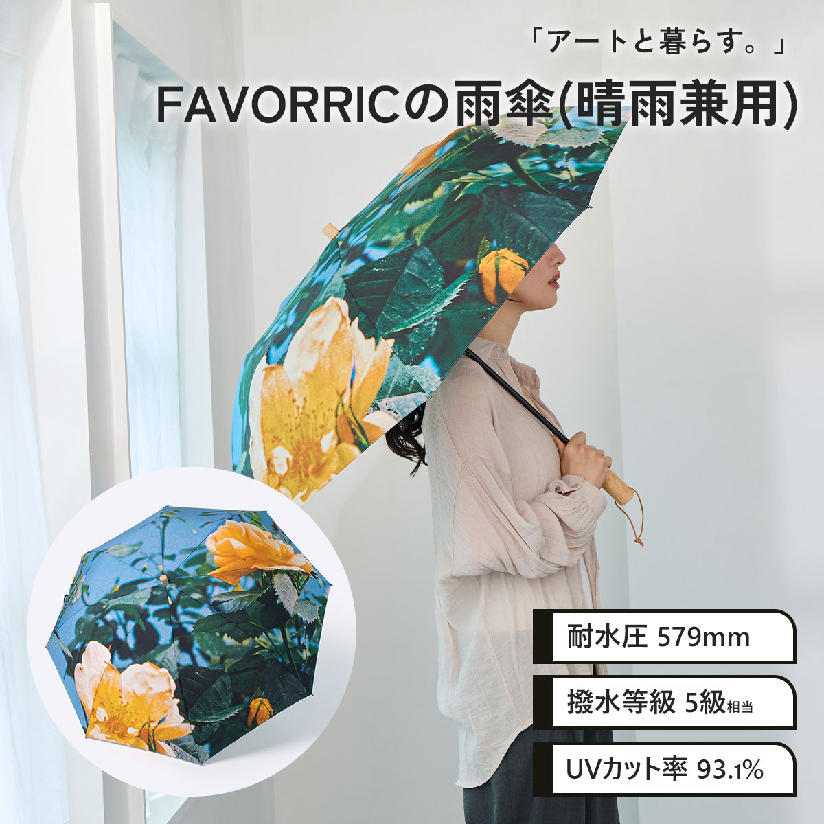 差し上げ物に作物を。心に残る「作物差し上げ物」特集
