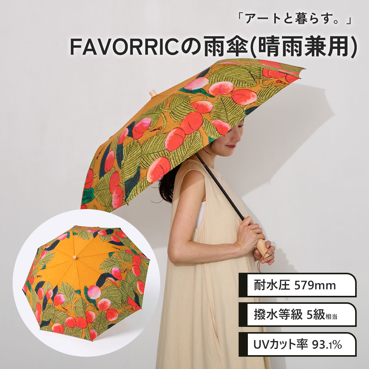差し上げ物に工芸を。心に残る「工芸差し上げ物」特集