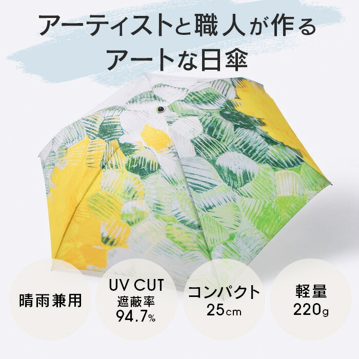 差し上げ物に美術を。心に残る「芸術差し上げ物」特集
