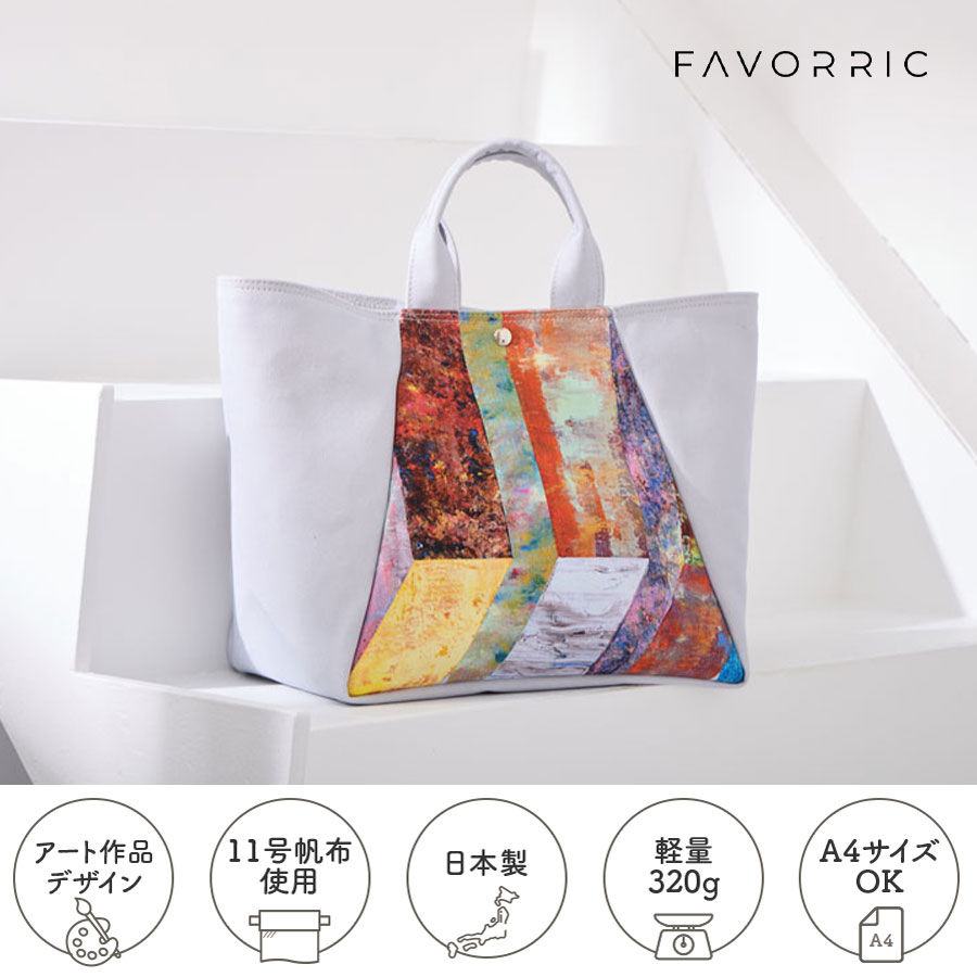 吉川晃司 ニットバッグ トートバッグ 40周年 吉川晃司 ニットバッグ