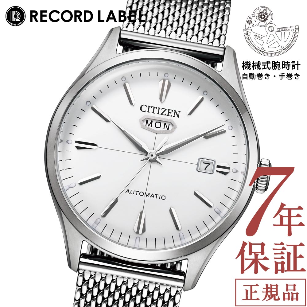 【楽天市場】シチズン シーセブン 腕時計 メンズ CITIZEN RECORD LABEL CITIZEN C7 NH8390-89A