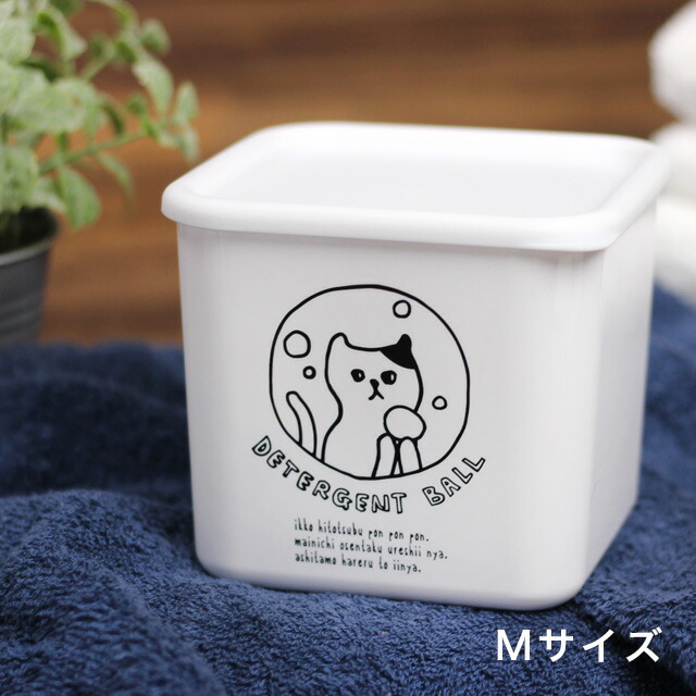 楽天市場】ネコランドリー＆クリーニング デタージェントボックス S