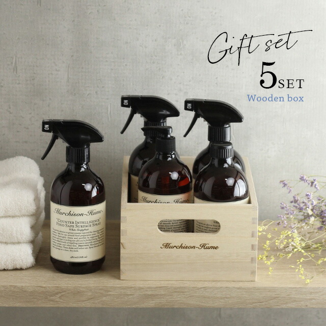 Murchison Hume マーチソン ヒューム クラシック ファイブ セット おしゃれ 480ml 5本 木箱 オリジナルギフトボックス付 マーチソンヒューム 480ml 5本 ギフト ギフトセット 贈り物 結婚祝い 結婚祝い おしゃれ 新築祝い 洗剤 洗剤セット ハンドソープ 食器洗剤 Favras