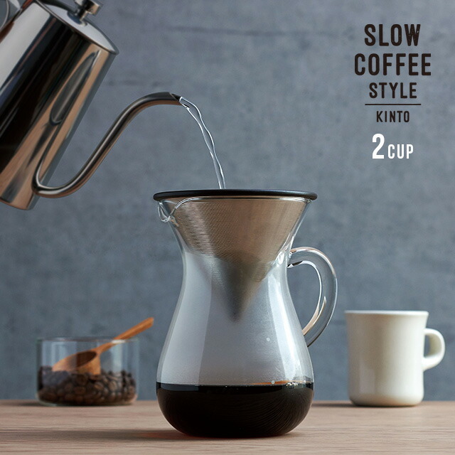 割引価格 KINTO キントー SCS-S04 ブリューワースタンドセット 2cups