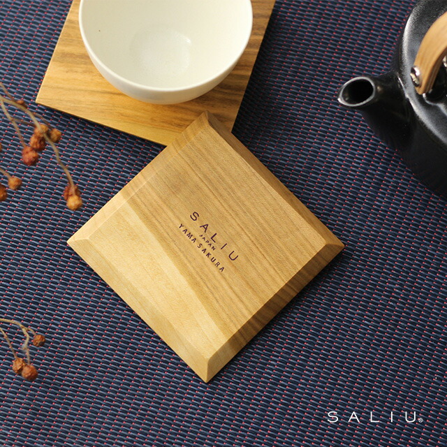 楽天市場】SALIU 山桜 茶敷 円 31608(コースター 木製 丸 茶托 茶たく トレイ おしゃれ 日本製 来客用 和モダン 来客 和 モダン  おすすめ デザイン お洒落 天然木 サリュ 木 人気 北欧) : FAVRAS／ファブラス 雑貨＆ギフト