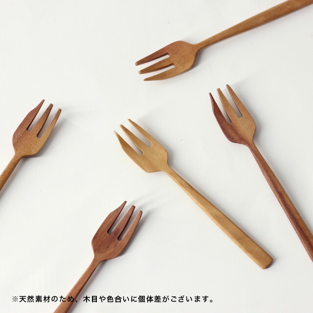 ナチュレカトラリー デザートフォーク MLASF-21-SW(木 スプーン 小さい おしゃれ 木製 食器 木製フォーク 木製 カトラリー ミニ 木のフォーク プチギフト 小 かわいい 北欧 カフェ)