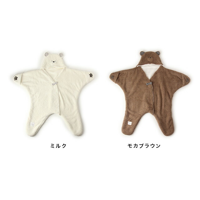 楽天市場 Mocmof ぬいくるみ 622 星型 おくるみ 冬 かわいい 退院 冬用 星 赤ちゃん 星形 ベビー ギフト 足つき アフガン 出産祝い 女の子 秋冬 男の子 おくるみ星形 フード おしゃれ 星形おくるみ 星型おくるみ 暖かい 北欧 乳児 スリーパー 新生児 モクモフ