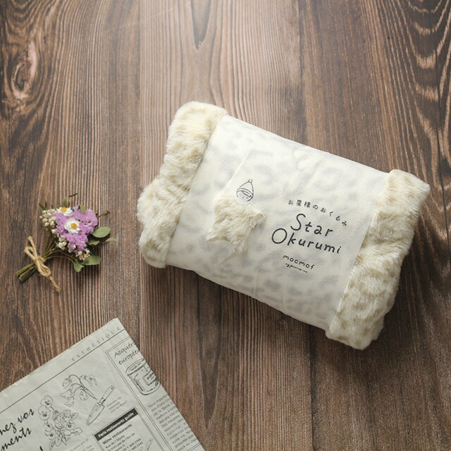 楽天市場 Mocmof お星様のおくるみ アニマル 622 星型 おくるみ 冬 かわいい 退院 冬用 星 赤ちゃん 星形 ベビー ギフト 足つき アフガン 出産祝い 女の子 男の子 おくるみ星形 フード おしゃれ 星形おくるみ 星型おくるみ 暖かい 北欧 乳児 スリーパー 新生児