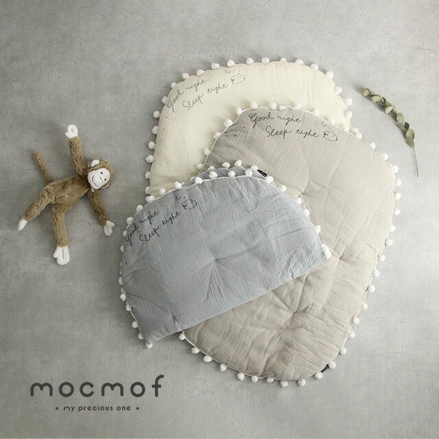楽天市場 Mocmof おやすみマット 622 ベビー布団 布団 新生児 ベビー 赤ちゃん 乳児 寝かしつけ 抱っこ ミニ 持ち運び かわいい 赤ちゃん用布団 おしゃれ お昼寝 お昼寝マット 敷布団 抱っこ布団 ねんね クッション 寝かしつけクッション 寝かしつけ Favras
