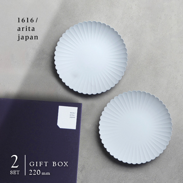 楽天市場】1616/arita japan TY Palace 160 2枚セット 化粧箱入り