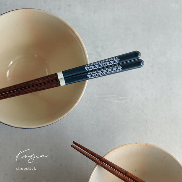 楽天市場】CDF etendue 客用箸 カラー染竹5膳セット 0565KBS001(箸