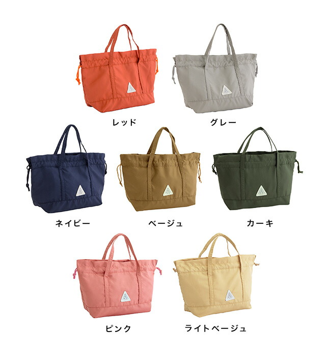 Maturite マテリアランチ 保冷巾着l 弁当袋 保冷 巾着 おしゃれ スピード対応 全国送料無料 かわいい 弁当 お弁当袋 ランチバッグ お弁当箱入れ 弁当包み ランチバック ブランド 保冷バッグ 保冷バック シンプル 可愛い 袋 弁当入れ