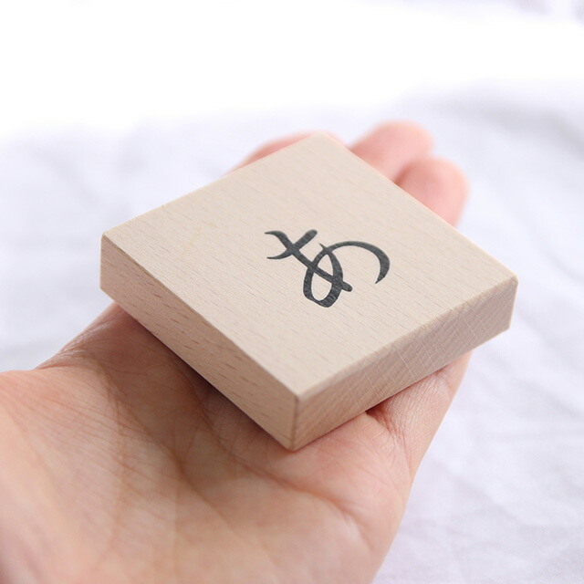 あそび 出産祝い ひらがな あいうえお 戸田デザイン研究室 あいうえおつみき あいうえお ひらがなの積み木 積木 日本製 もじ 出産祝い あそび つみき 積み木 おもちゃ 木のおもちゃ 知育 玩具 3歳 2歳 木 女の子 男の子 木製 Toda Design あいうえおつみき あいうえお