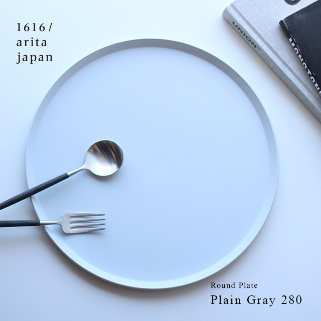 楽天市場】1616/arita japan TY Round Plate Plain Gray 200(皿