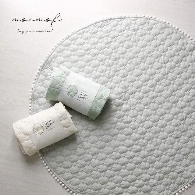 フクイノリオさん専用 mocmof まんまるイブルマット 622-256311(イブルマット 円形 ベビー