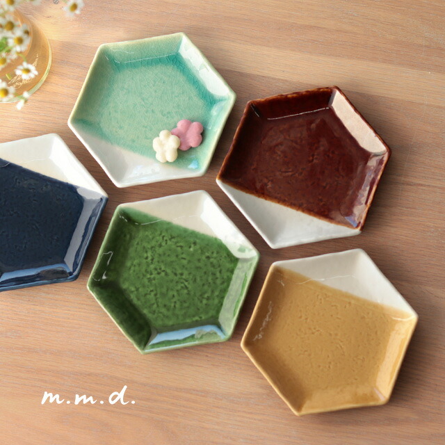 楽天市場】m.m.d. true colors line 取皿 2分掛け(取り皿 六角