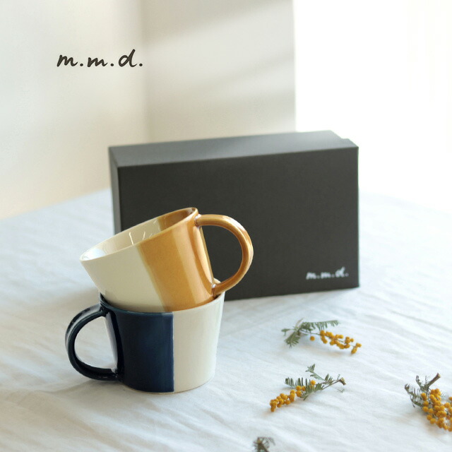 m.m.d. マグカップ2個セット ギフトボックス入り(マグカップ ペア セット おしゃれ 結婚祝い ギフトセット 食器セット プレゼント マグ カップ 男性 女性 ペアマグカップ 二人 食洗機対応 食器 北欧 贈り物 お祝い コーヒーカップ 銀婚式 両親 プレゼント 二人暮らし)