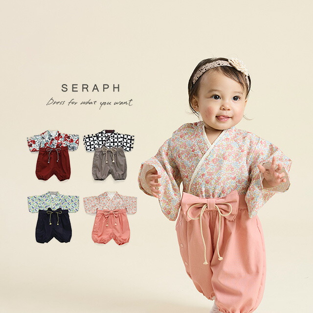 楽天市場】SERAPH お気軽おめかし袴カバーオール S432044(袴