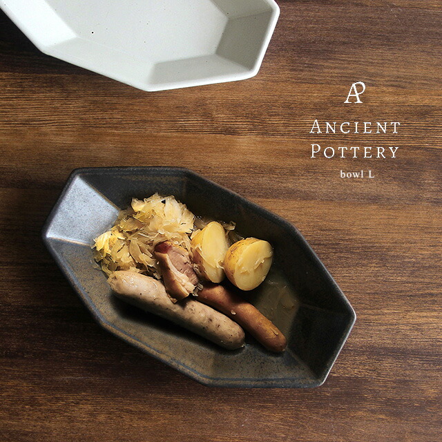 楽天市場】CDF etendue まひろ 長角皿(長皿 おしゃれ 和食器 美濃焼