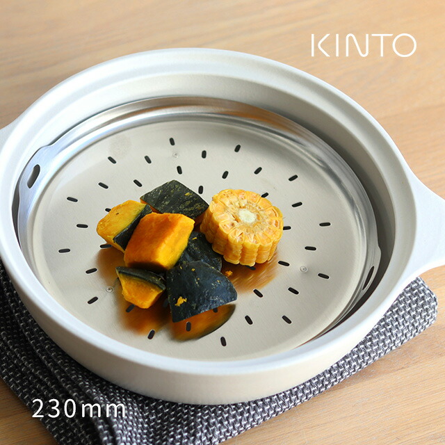 楽天市場】KINTO キントー KAKOMI 土鍋 2.5L(鍋 4人用 大きい