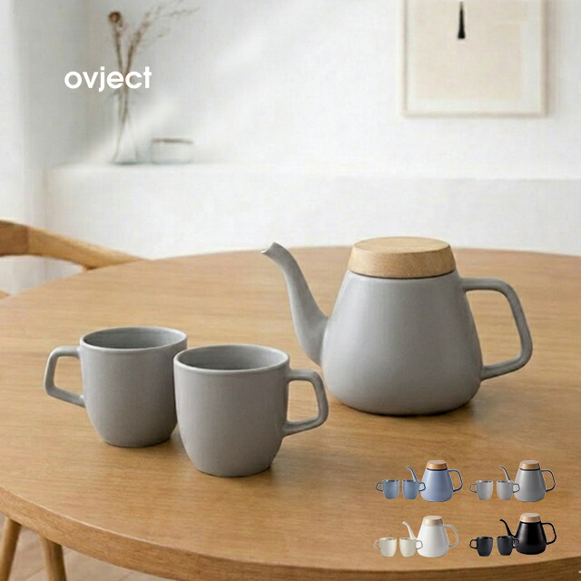 Ovject オブジェクト ドリップケトル マグセット 新築祝い プレゼント 友人 その他 贈り物 結婚祝い ギフトセット 友人 食器 ペア 食器 キッチン用品 おしゃれ 人気 マグカップ おすすめ Favras ファブラス 雑貨 ギフトオシャレ ケトル おしゃれ ホーロー コーヒー