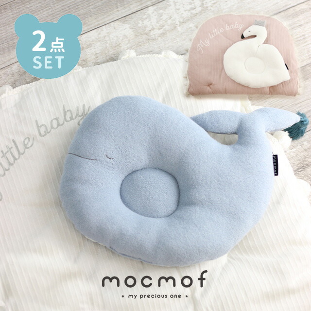 Favras Mocmof Sets Mini Futon Amp Baby Pillow For Holding It In