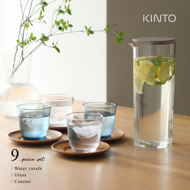 KINTO キントー タンブラー＆ノンスリップ ソーサー＆ウォーターカラフェセット(グラスセット おしゃれ タンブラーセット カラフェ 麦茶ポット コップ ガラス 結婚祝い ギフト 新築祝い ブランド 人気 プレゼント)のご紹介