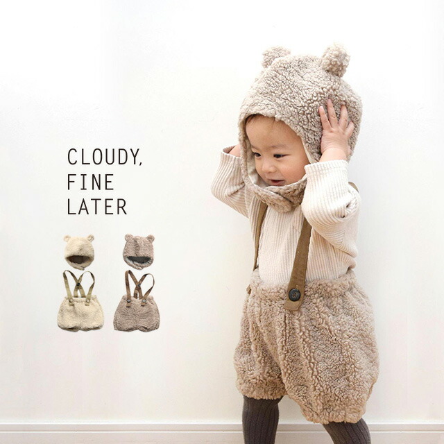 楽天市場 Mocmof ぬいぐるみケープ 622 着ぐるみ 恐竜 子供 もこもこ あったか モコモコ かわいい 人気 ベビー服 赤ちゃん アウター 冬 70 80 ベビー 出産祝い 男の子 女の子 ブランド ハロウィン くま うさぎ クマ 80cm モクモフ 動物 Favras ファブラス 雑貨