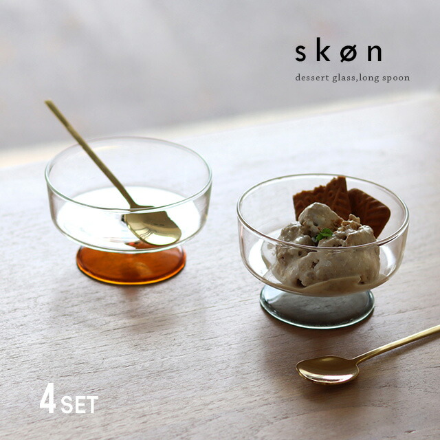 楽天市場】SKON スコン ゴブレット＋Horn Please MADE BRASS