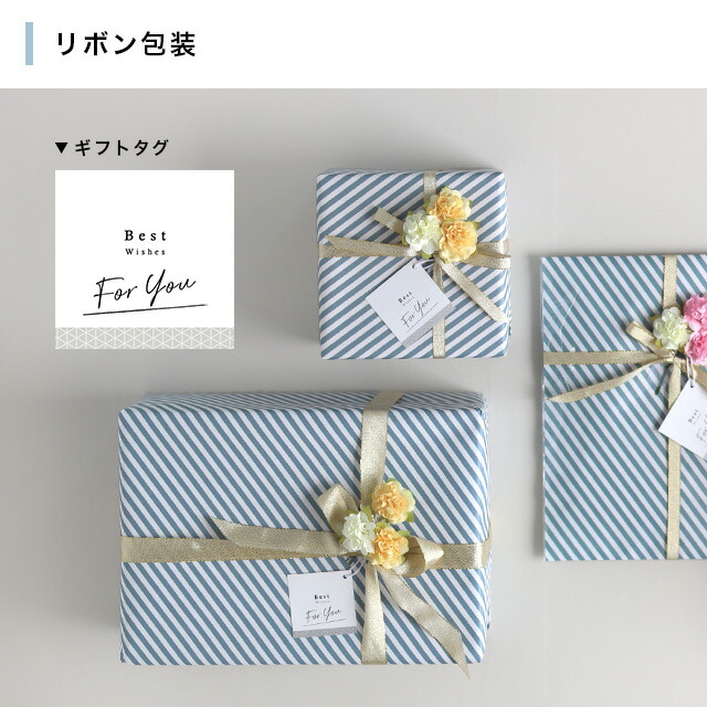 楽天市場 オリジナルラッピング リボン包装 包装個数分買い物かごにお入れ下さい Favras ファブラス 雑貨 ギフト