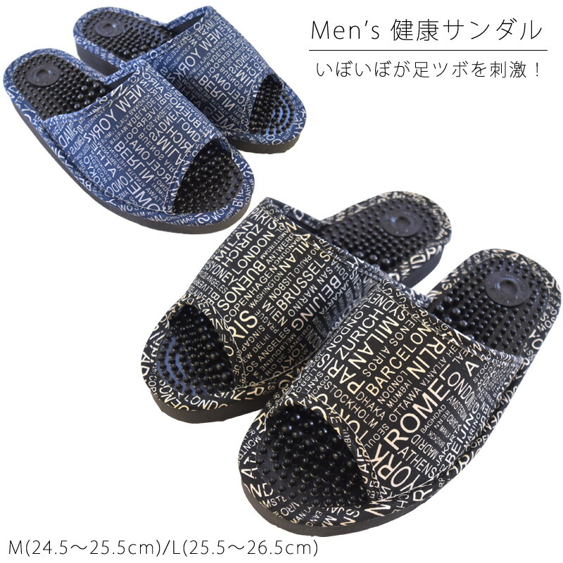 健康サンダル メンズ 足ツボ いぼいぼ オフィス サンダル 国産 スリッパ 高品質 紳士用 ギフト 健康 健康スリッパ ドリアン 突起 最大85 Offクーポン