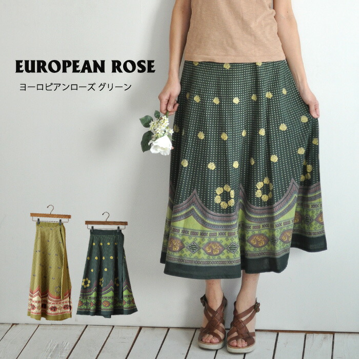 ★送料・関税込★Not your rose★ERIN SKIRT★スカート★ 