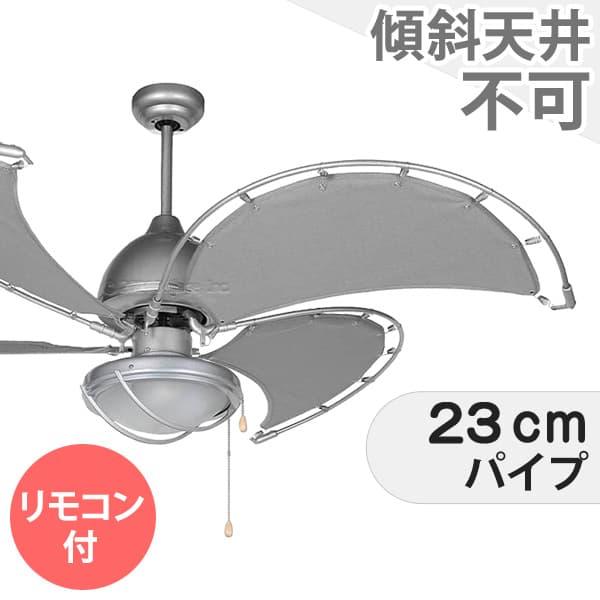 長日月引き請ける SINGLE SPIN CANVAS BLADES DT18-CF08GY + E20-0279 + E20-0280 2灯 調光 ダルトン 上昇限度愛読者 ともし火 LAB-050