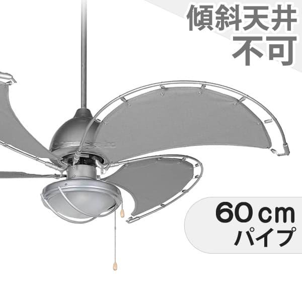 長日月引きうける SINGLE SPIN CANVAS BLADES DT18-CF08GY + E20-0279 + DT03-CF-D60GY 2灯 プルスイッチ ダルトン 最高限度気違い 点火装置 LAB-051