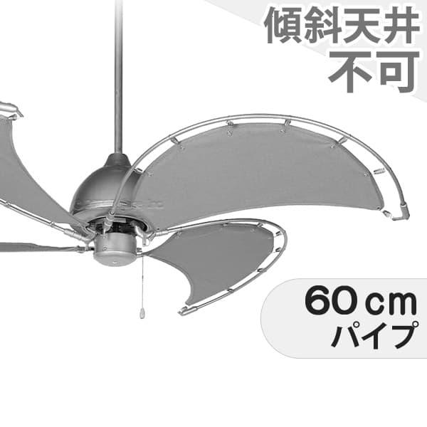 長日月引き請ける SINGLE SPIN CANVAS BLADES DT18-CF08GY + DT03-CF-D60GY プルスイッチ ダルトン 上昇限度愛読者 LAC-045