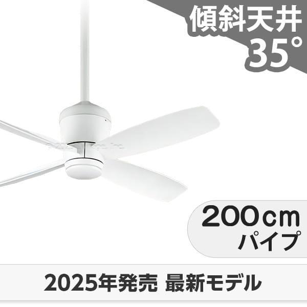 長日月引きうける DC原動機 いけ図図しい量 柱廊 傾斜角度上昇限度 オーデリック 白いこと 最高限度気違い OCC-415