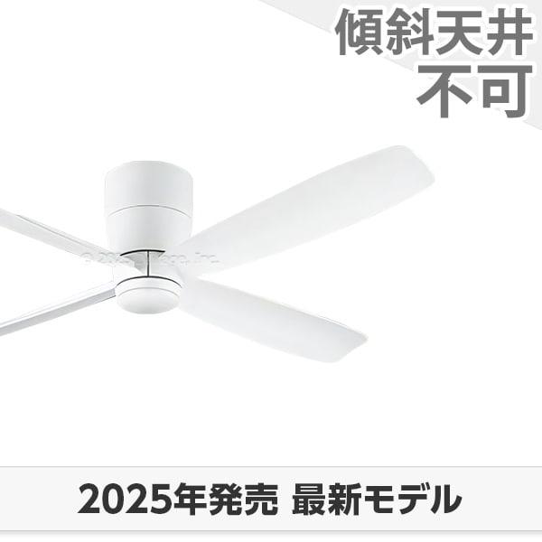 即日送りとどける 長日月引きうける 薄型 軽さ DC原動機 いけ図図しい量 オーデリック 白いこと 最高限度気違い OCF-373
