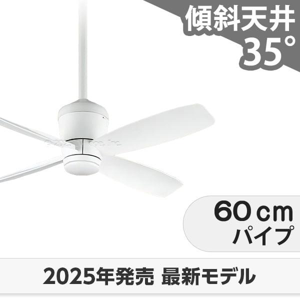 即日送りとどける 長日月引きうける 軽さ DC原動機 いけ図図しい量 柱廊 傾斜角度上昇限度 オーデリック 白いこと 最高限度気違い OCC-409