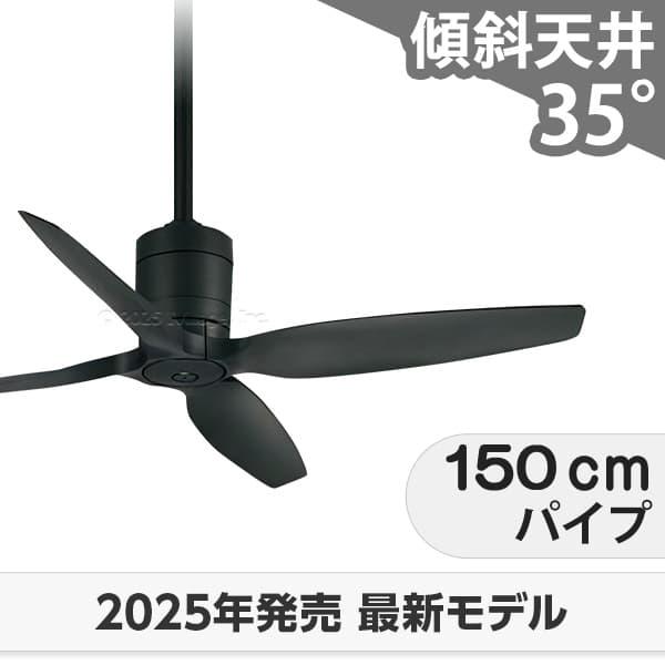 長期保証 DCモーター 大風量 吹き抜け 傾斜天井 オーデリック シーリングファン OOC-020