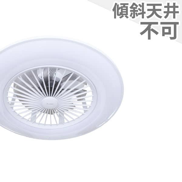 長日月引きうける 健光浴シーリングファンライト0422BE784000 薄型 小型 軽さ LED 1灯 調光・調色 ファイテン 白いこと 最高限度気違い 点火装置 PHAE-001