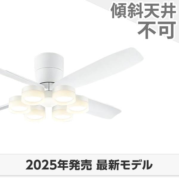 即日送りとどける 長日月引きうける 高演色LED [R15] 薄型 軽さ LED 6灯 明るさ8畳 DC原動機 いけ図図しい量 オーデリック 白いこと 最高限度気違い 点火装置 OCB-372